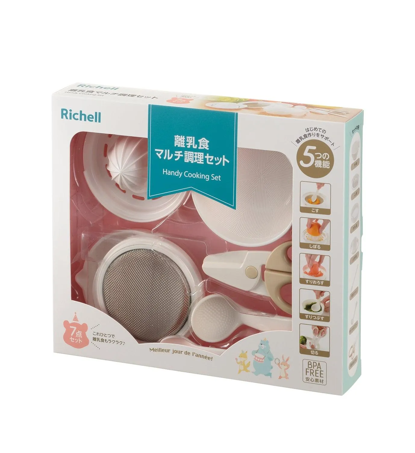 Richell Handy Cooking Set