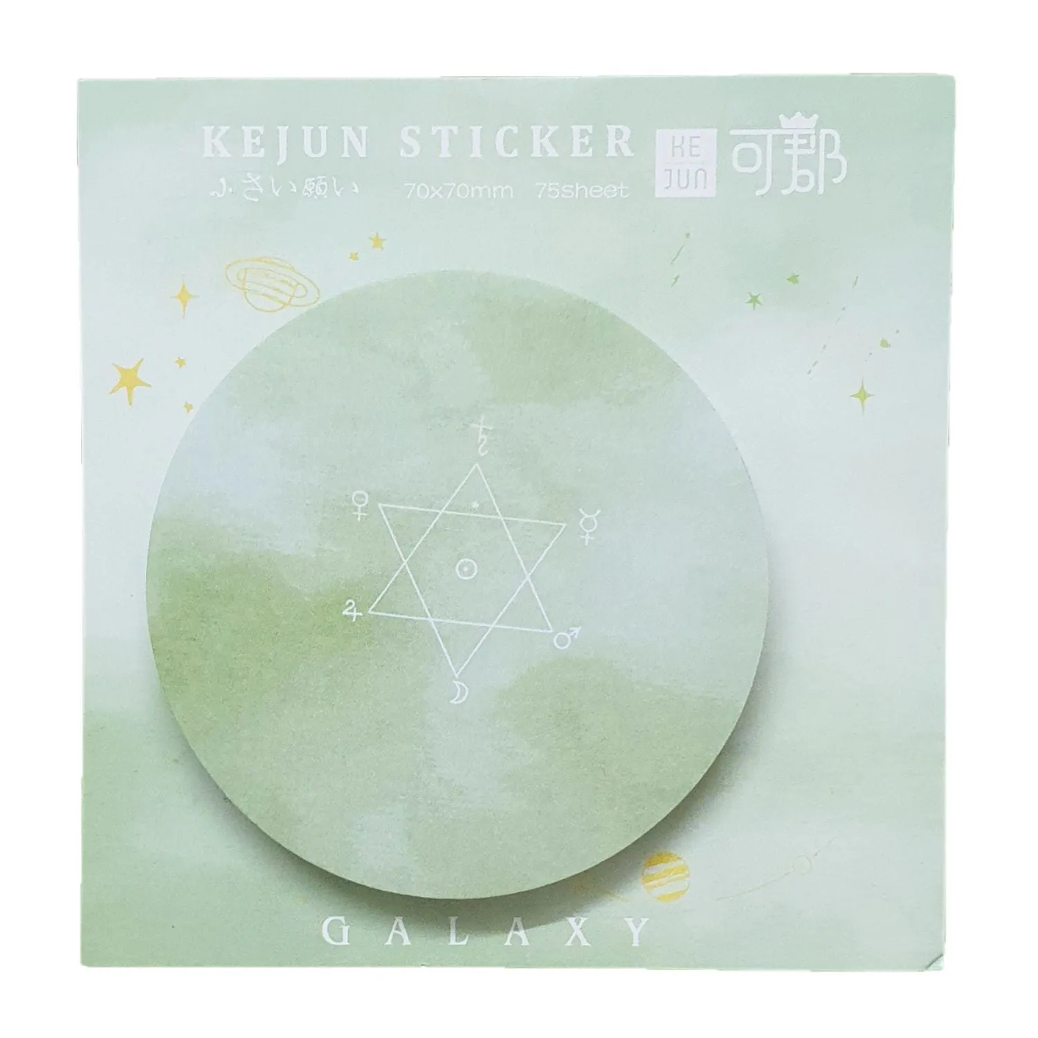 Sticky Notes - Galaxy Round