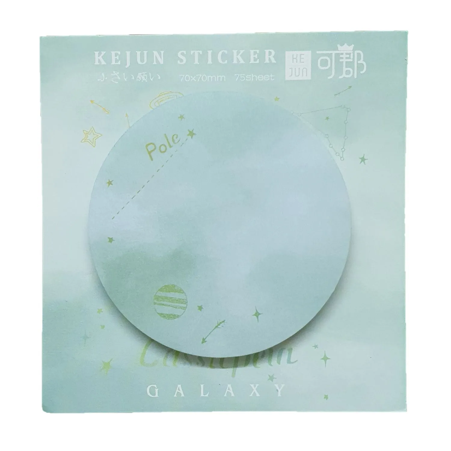 Sticky Notes - Galaxy Round