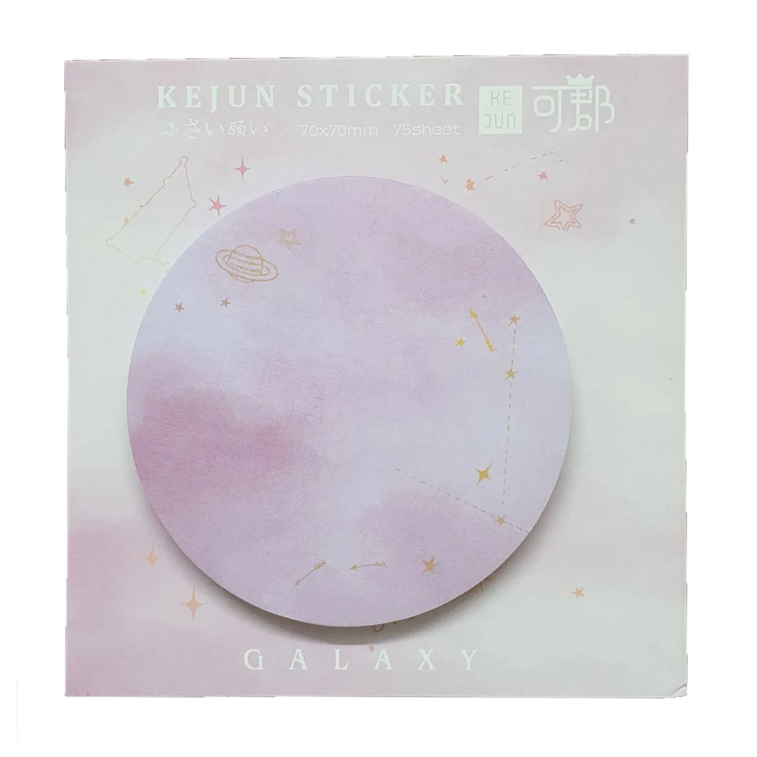 Sticky Notes - Galaxy Round