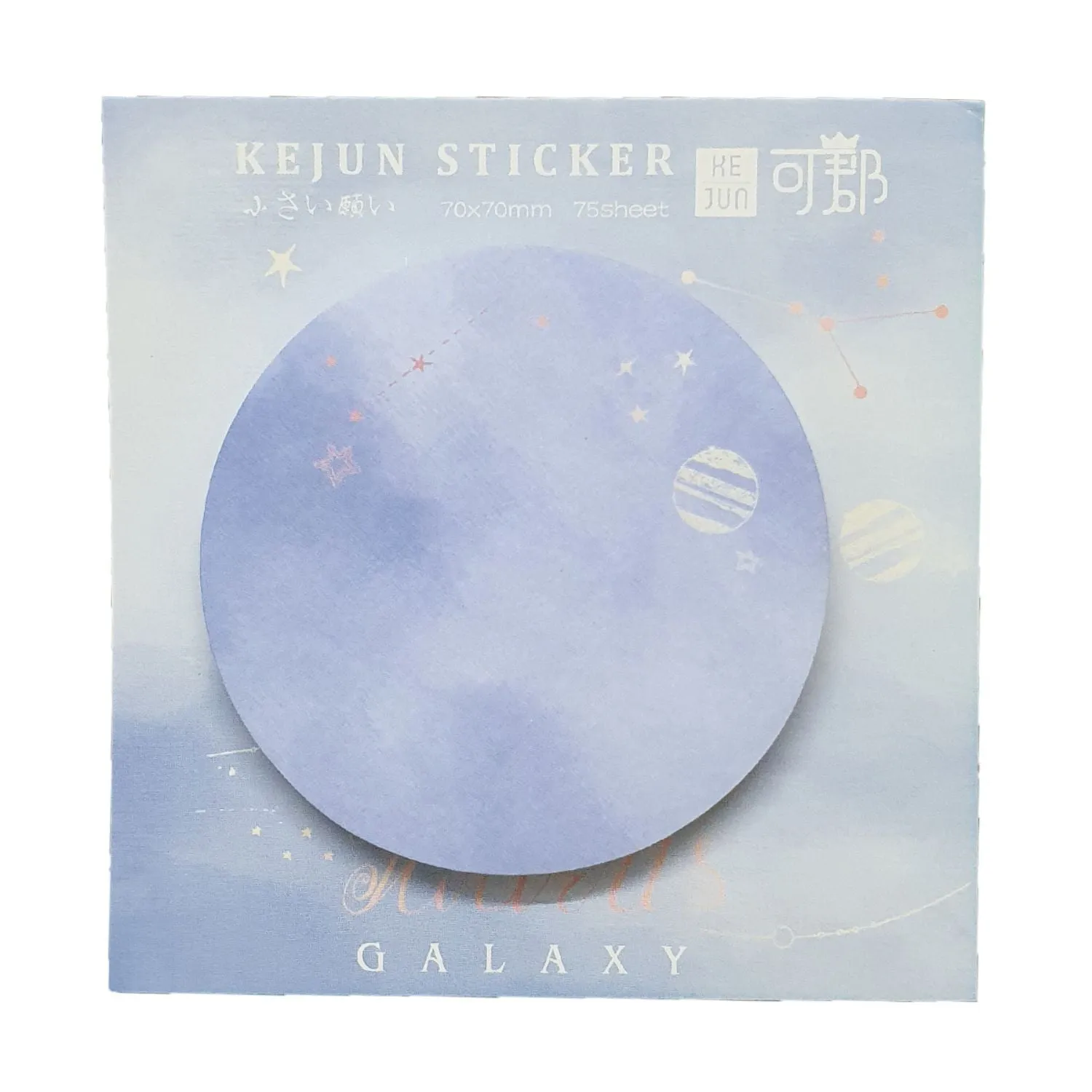 Sticky Notes - Galaxy Round