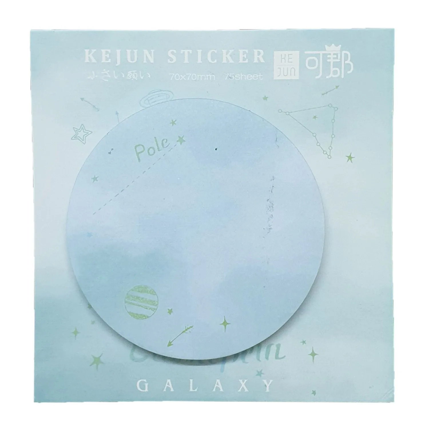 Sticky Notes - Galaxy Round