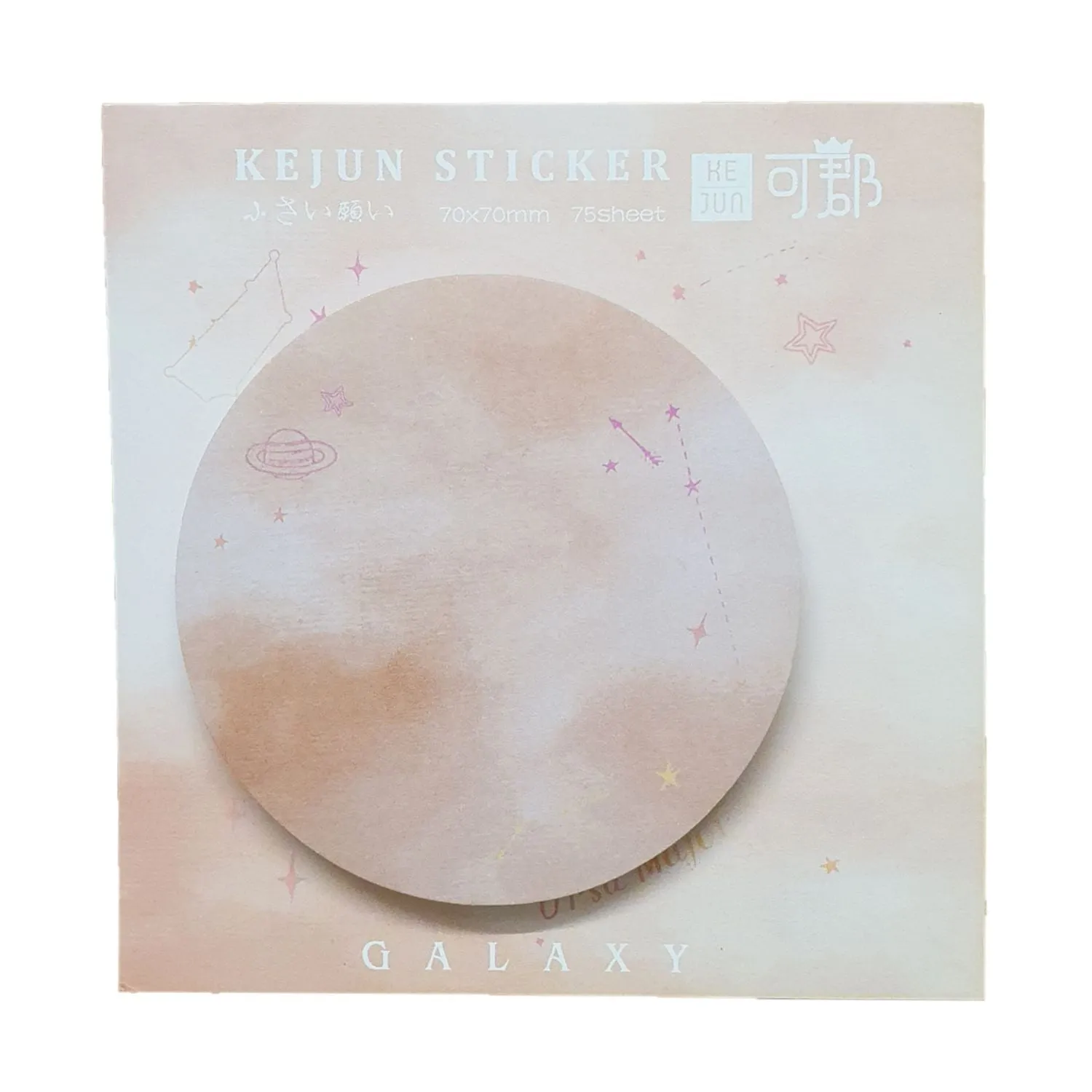 Sticky Notes - Galaxy Round