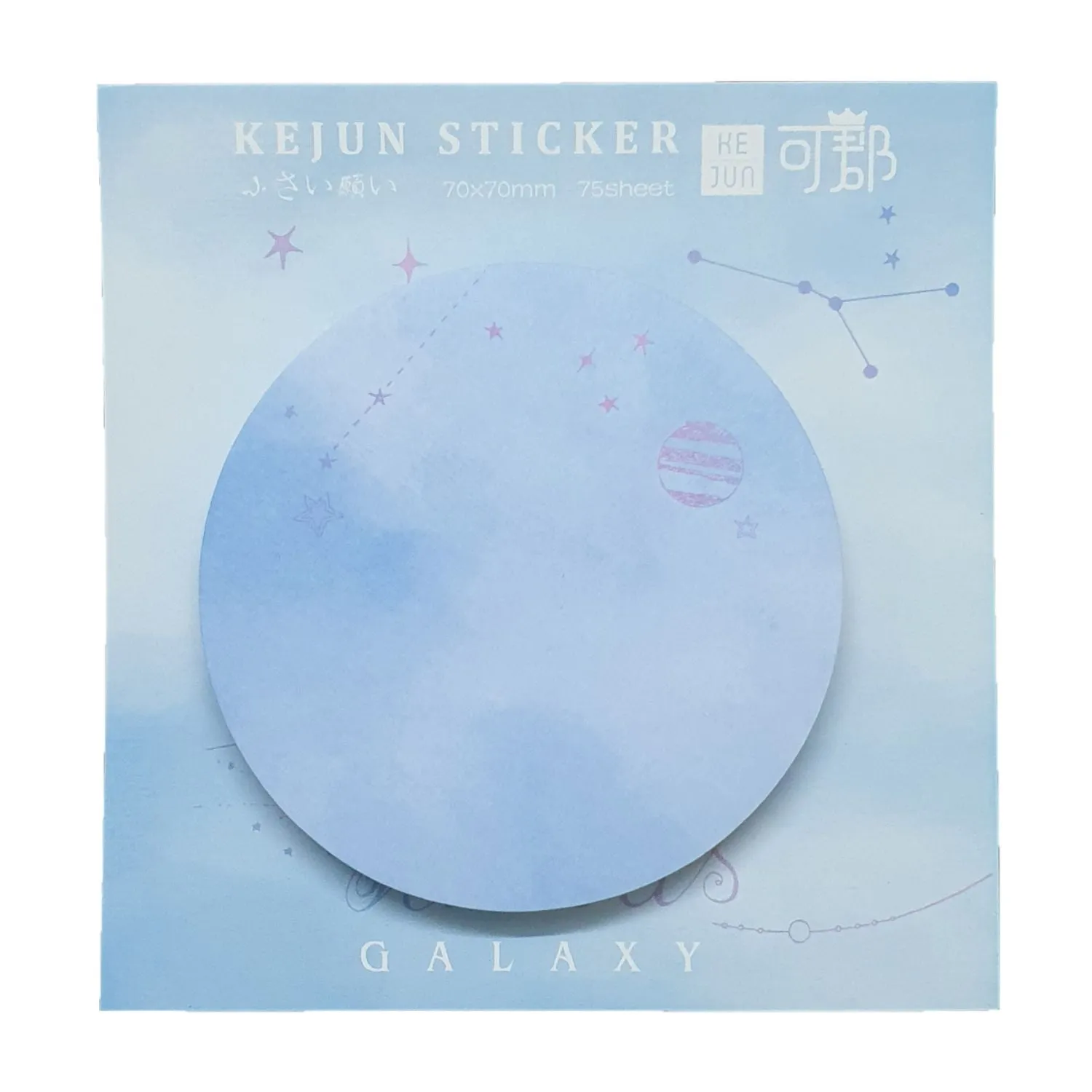 Sticky Notes - Galaxy Round