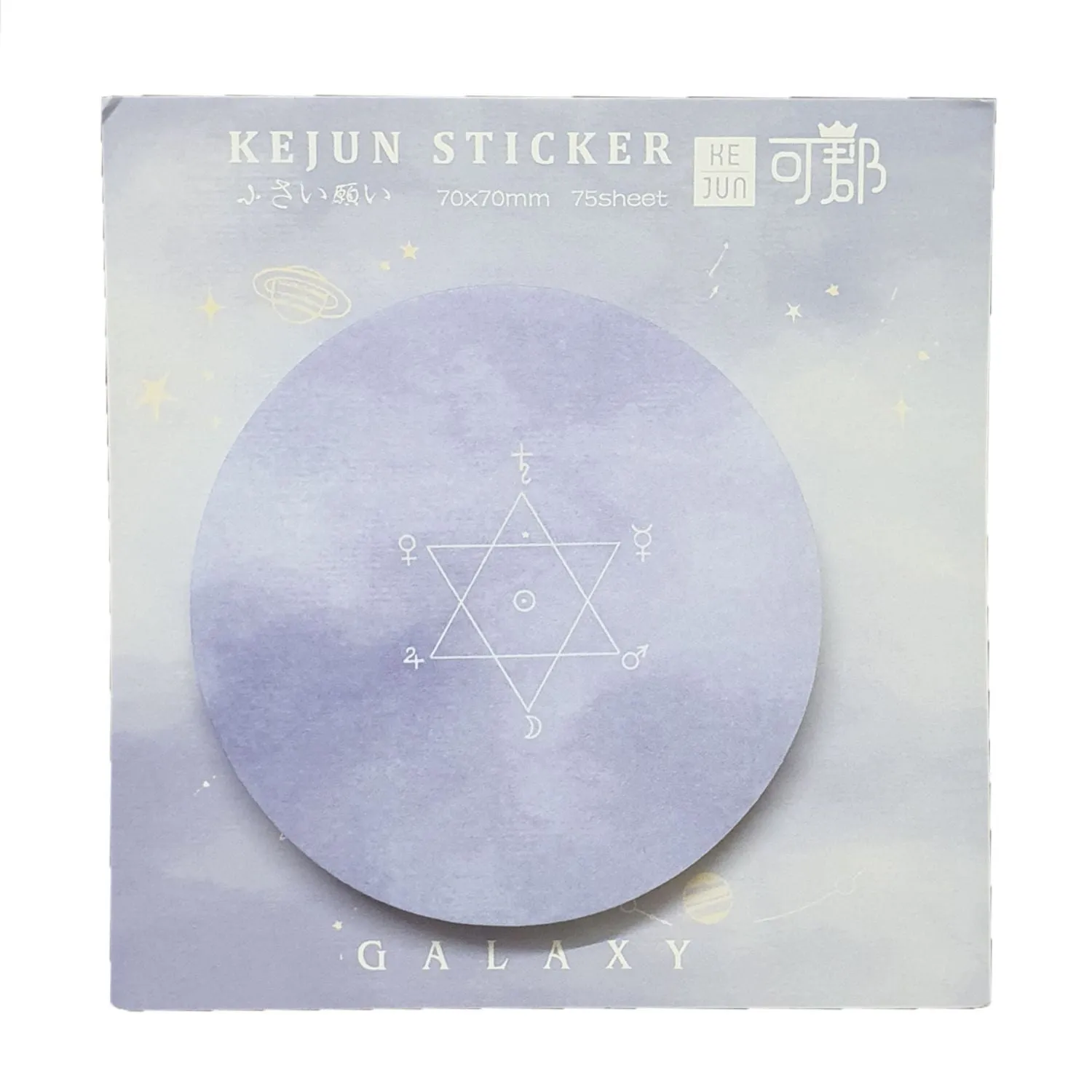 Sticky Notes - Galaxy Round